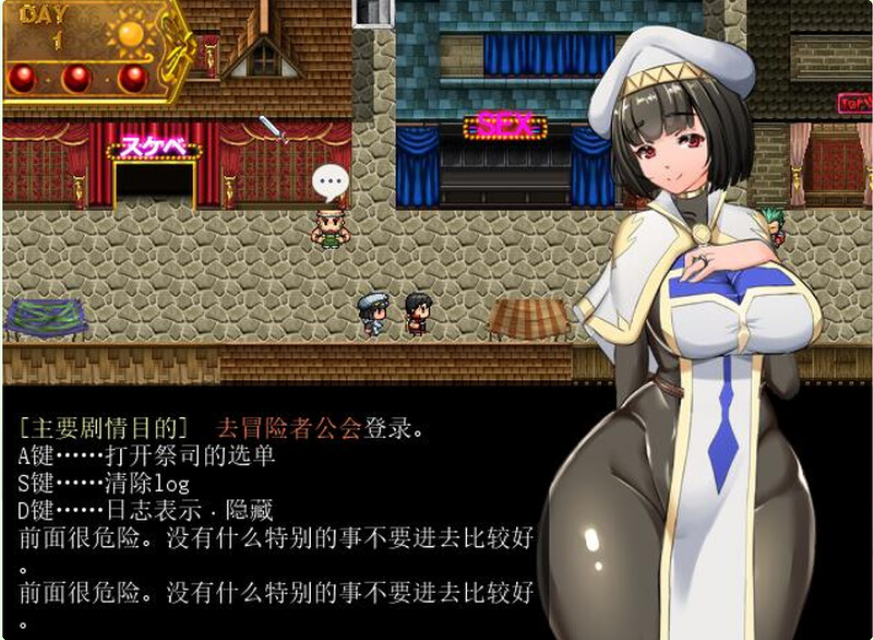 【PC/AI汉化/爆款/RPG游戏/3.10G】 地牢女祭司 NTR女祭司 （Nymphomania Priestess） Ver0.80g 内嵌AI汉化版+爆款RPG游戏+3.10G