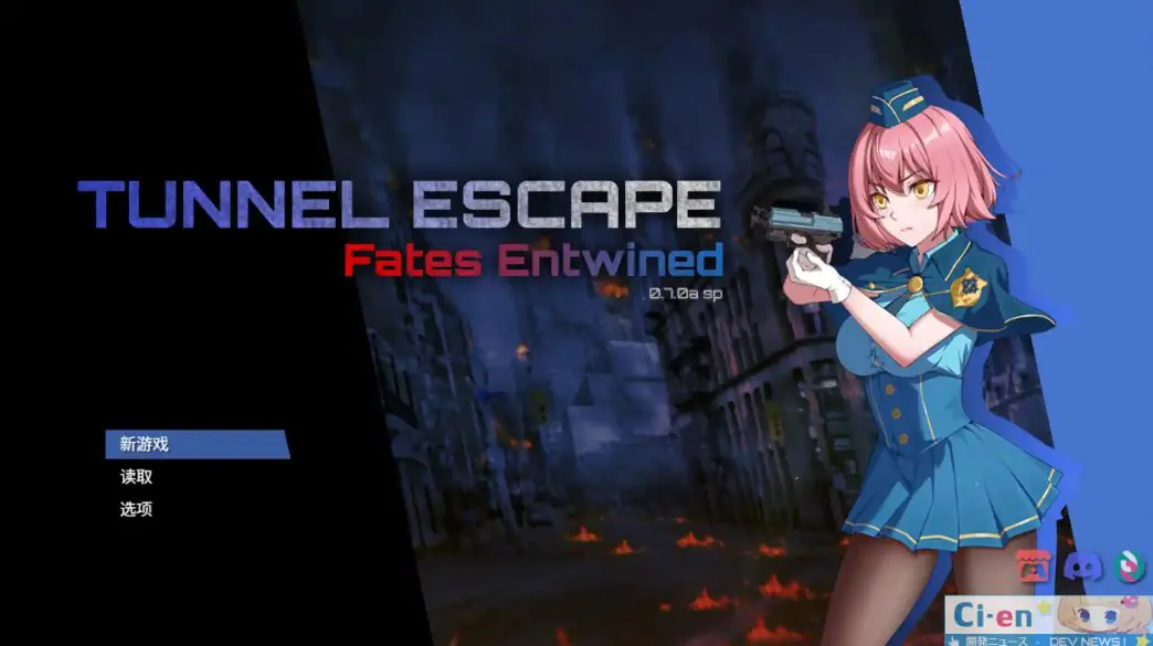 【PC/官中/肉鸽/SLG游戏/2.20G】 隧道逃生:命运交织 (TUNNEL ESCAPE FE 番外編) Ver0.15.0a SP 官方中文版+肉鸽SLG游戏+2.20G