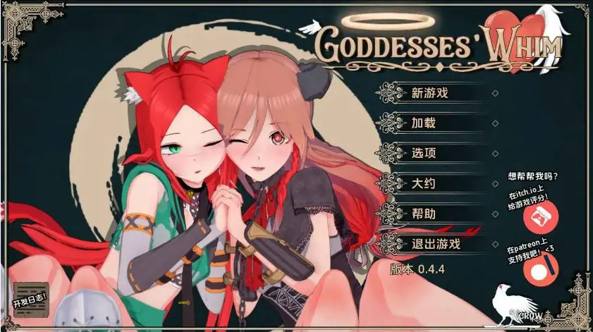 【PC/安卓/AI汉化/日系/SLG游戏/4.29G】女神的旨意 (Goddesses' Whim) Ver0.4.5b AI汉化版 PC+安卓+日系SLG游戏+4.29G