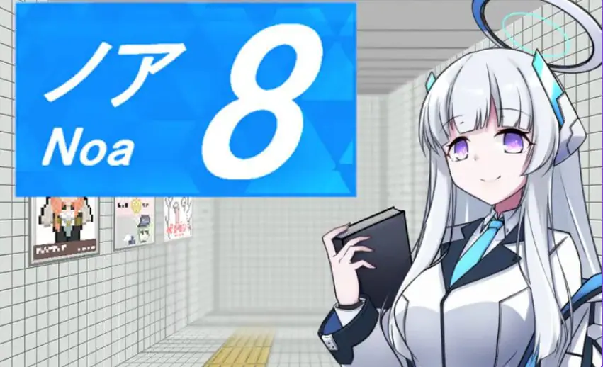 【PC/官中/探索/RPG游戏/1.20G】8号站台(8番ノア) Ver2.11 官中版+全回想存档+探索RPG游戏+1.20G