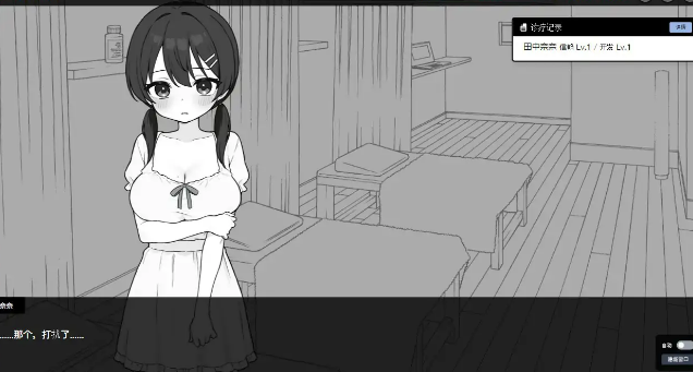 【PC/官中/互动/SLG游戏/460M】 心跳加速!性感按摩（ドキドキ!性感マッサージ）Ver1.0.7 官中版+存档+互动SLG游戏+460M