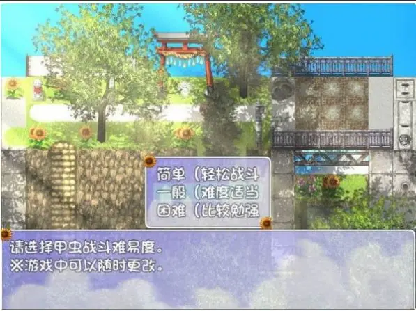 【安卓/PC/存档/礼包/3.4G/RPG游戏】我暑假的秘密回忆 Ver2.0 汉化修复版 PC+安卓+存档+礼包+RPG游戏&补+3.4G
