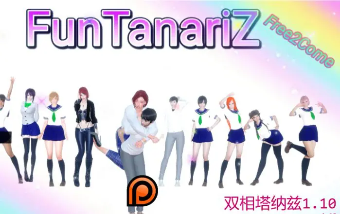 【PC/安卓/AI汉化版/2D/亚洲SLG游戏/3.93G】双相塔纳兹 (FunTanariZ) Ver1.10 AI汉化版+PC+安卓+2D亚洲SLG游戏+3.93G
