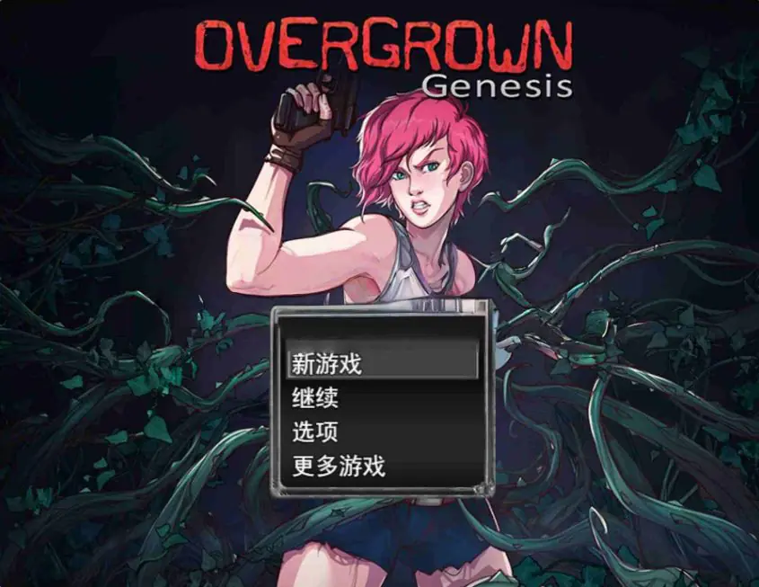 【PC/AI汉化/欧美/RPG游戏/1.50G】过度生长:创世纪(Overgrown Genesis)Ver1.03.2 AI汉化步兵版+作弊+全回想存档+欧美RPG游戏+1.50G