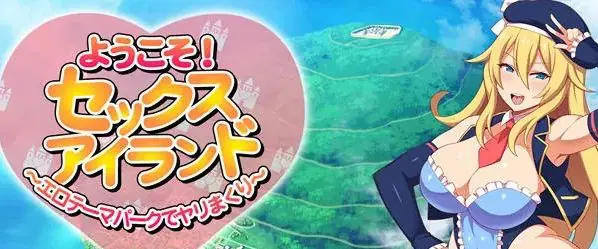 【安卓/PC/汉化版/1.9G/RPG】欢迎来到快活岛主题公园 精翻汉化版 PC+安卓 RPG游戏+全CV+补+1.9G