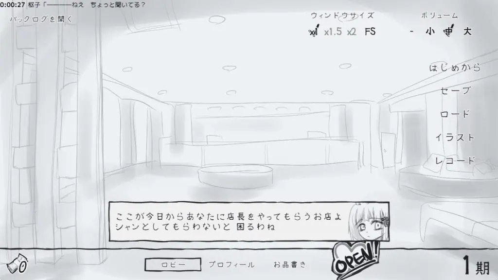 【PC/AI汉化/日式/SLG游戏/920M】 决斗妓院 （デュエル娼館） Ver1.1.2 AI汉化版+全回想存档+日式SLG游戏+920M