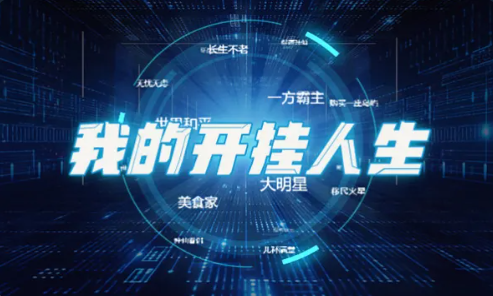 【PC/SLG/中文/1.3G】我的美丽继母1/我的开挂人生 官方中文语音完结版 剧情SLG游戏+CV+补+1.3G