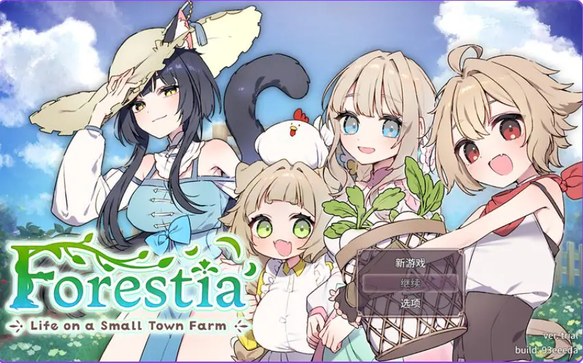 【PC/汉化/爆款/SLG游戏/840M】Forestia~小镇的牧场生活~(フォレスティア~ちいさな町の牧場ライフ~) Ver1.30 内嵌汉化版+全回想存档+爆款SLG游戏+840M