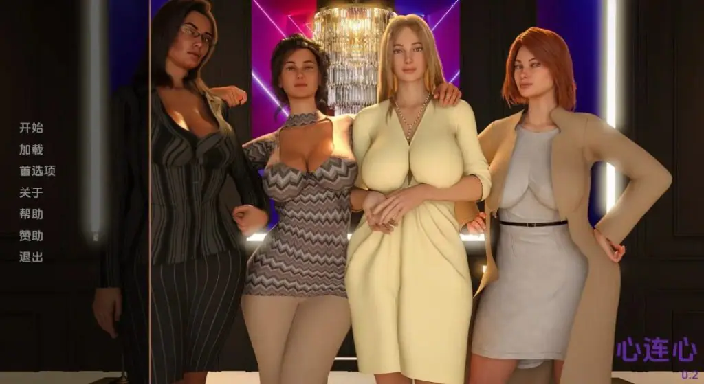 【安卓/PC/SLG/汉化版/2.4G】心连心/心心相印(Heart to Heart) Ver0.3 汉化版 PC+安卓 动态SLG游戏+补+2.4G