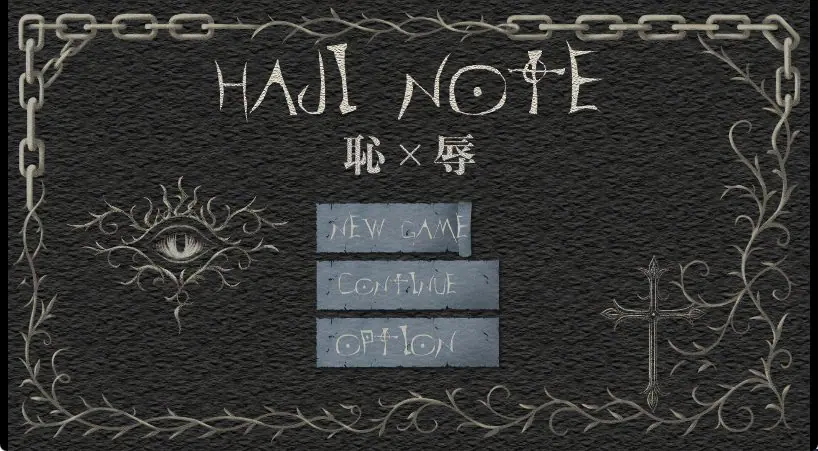 【PC/AI汉化/日式/RPG游戏/1.40G】 耻辱笔记 (HAJI NOTE 恥×辱) AI汉化版+全回想存档+日式RPG游戏+1.40G