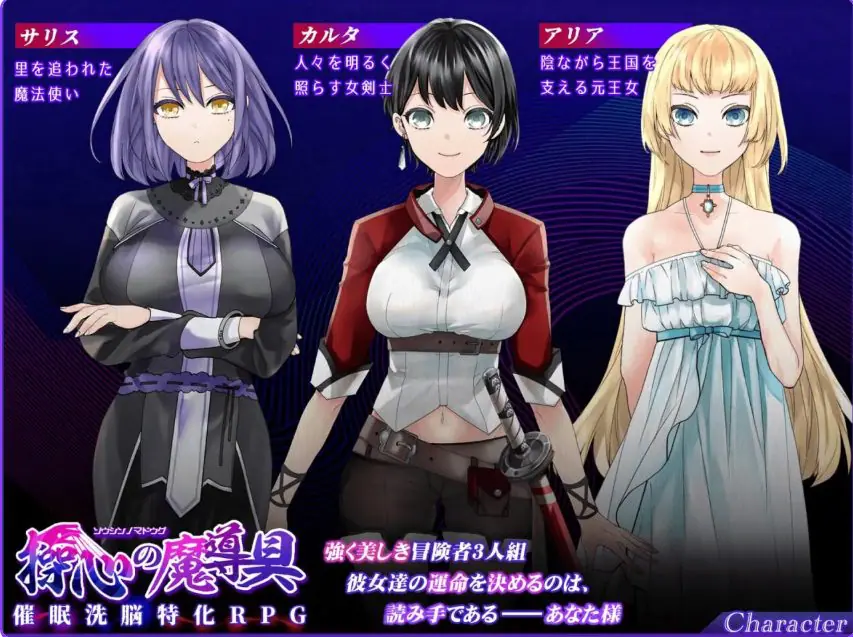 【PC/官中/日式/RPG游戏/1.10G】 操心的魔导具～强大美丽冒险者的末路～ (操心の魔導具 ～強く美しき冒険者の末路～) Ver1.0.0官中步兵版+日式RPG游戏+1.10G