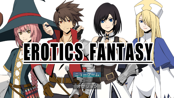 【PC/AI汉化/冒险/RPG游戏/1.10G】 性爱幻想 (EROTICS FANTASY) Ver1.0.1 AI汉化版+冒险RPG游戏+1.10G