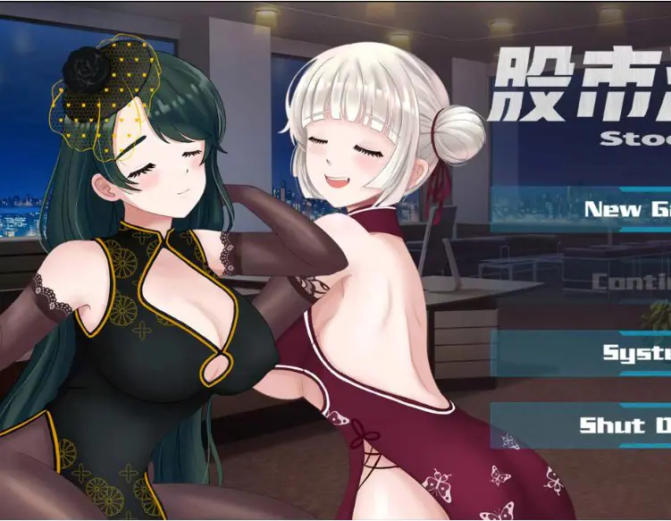 【PC/官中/动态/2C/1.1G】股市之狼 Ver23.06.16 STEAM官中语音版+动态+2C+休闲模拟策略游戏&补更+1.1G