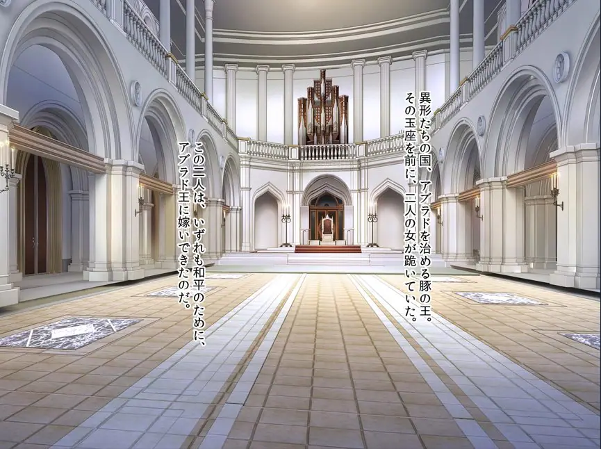 【PC/生肉/动态/ADV游戏/2.30G】 狂姬蚀狱 阿玛莉亚与妮娜(狂姫蝕獄 アマリアとニーナ) 生肉版+全CG存档+动态ADV游戏+2.30G