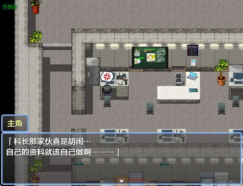 【PC/安卓/AI汉化/逃脱/RPG游戏/1.10G】 秘密~夹缝间的女人们 内嵌AI汉化版+作弊码+PC+安卓+逃脱RPG游戏+1.10G