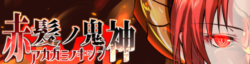 【PC/中文/1G/CG/RPG】赤发魔神艾格妮丝 ver1.00 官方中文版 RPG游戏神作+全CG存档&补+1G