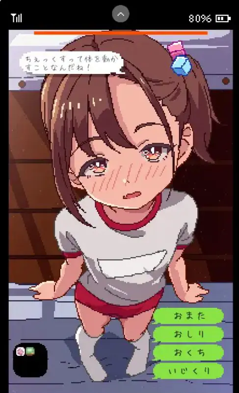 【PC/安卓/生肉/互动/SLG游戏/620M】无垢的教子仅限两人的特别授课(純粋無垢な教え子と二人だけの特別授業)生肉版+PC+安卓+互动SLG游戏+620M