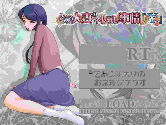 【PC/合集/汉化版/2.2G】某位母亲的过错:绿之篇前后+后篇 Ver18.11.07 AI精翻汉化版 神奇绿帽游戏&补更+2.2G