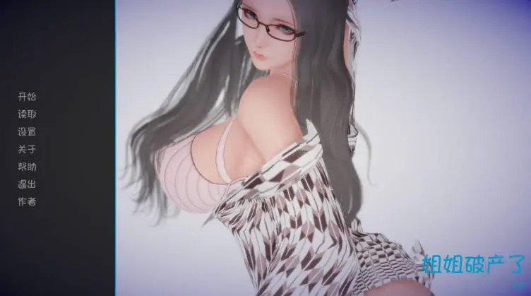 【安卓/PC/汉化版/中文/3.3G】姐姐破产了/混球/姐破产了(Ass hole) Ver1.0  最新汉化版 PC+安卓+hack+国风大作游戏&补+3.3G