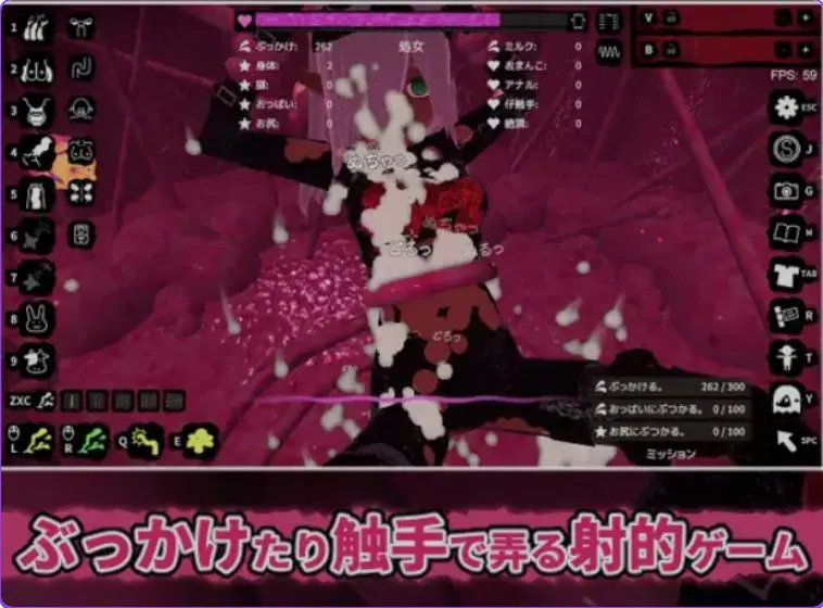 【PC/生肉/互动/SLG游戏/420M】 触手喷射 (ぶっかけフィーラー) 生肉版+互动SLG游戏+420M