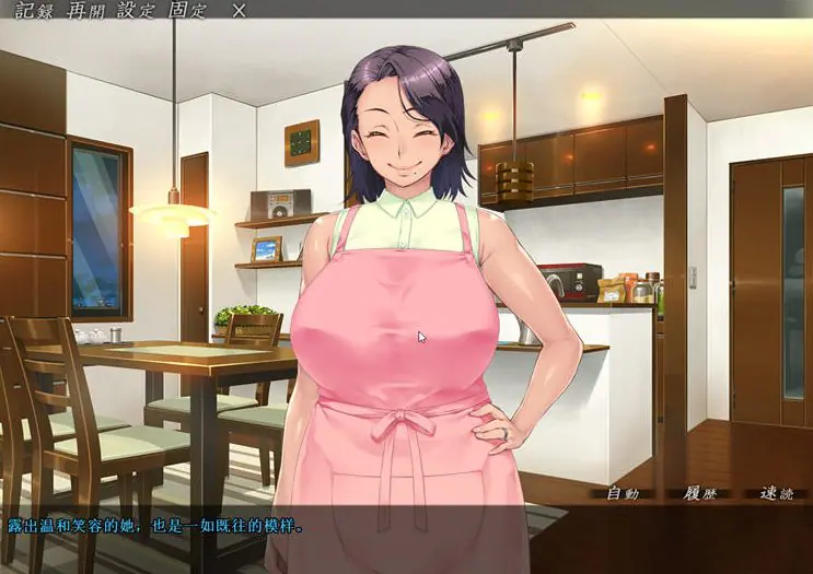 【安卓模拟器/PC/汉化版/1.4G/ADV】妻子变漂亮的原因 汉化版 PC+安卓模拟器 ADV游戏&补+1.4G