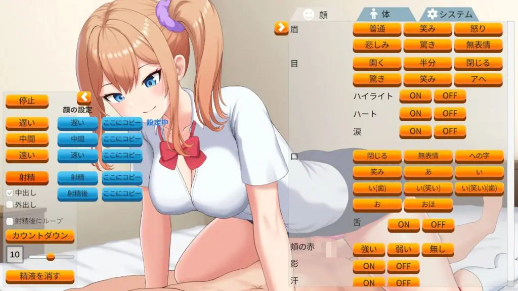 【PC/生肉/互动/SLG游戏/130M】动态色情迷你浏览器 辣妹与骑乘位（動くエッチビューアーミニ ギャルと騎乗位で）生肉版+互动SLG游戏+130M