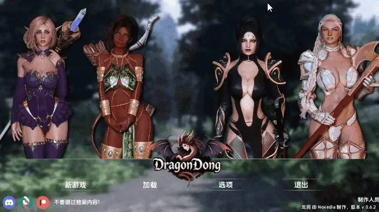【PC/安卓/AI汉化/欧美/SLG游戏/2.63G】龙洞 (DragonDong ) Ver0.6.2 AI汉化版+PC+安卓+欧美SLG游戏+2.63G