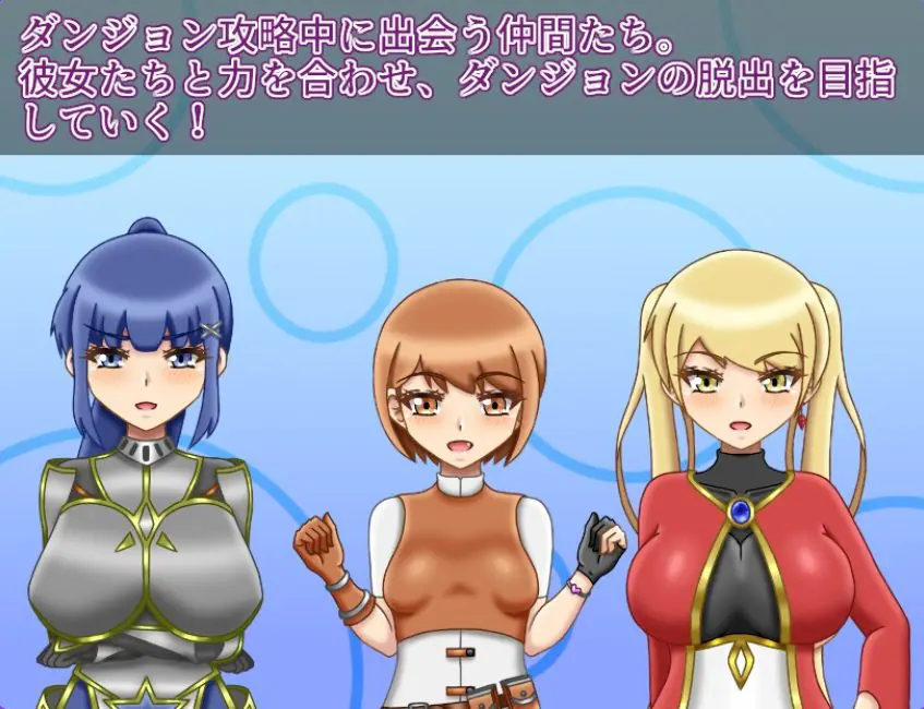 【PC/AI汉化/逃脱/RPG游戏/1.50G】 NTR迷宫 (NTRダンジョン) Ver1.0.2 AI汉化版+全回想存档+逃脱RPG游戏+1.50G