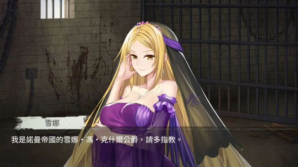 【PC/SLG/汉化版】监禁王女:伊萝蕾希亚 Ver1.21 汉化版+存档+攻略 养成slg游戏&补