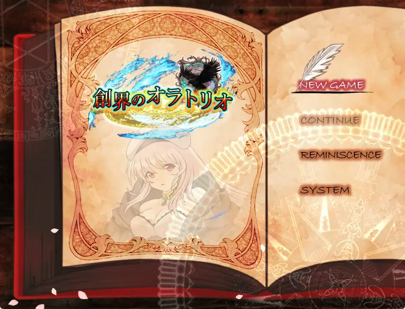 【PC/AI汉化/拨作/RPG游戏/2.0G】 创界咏叹 （創界のオラトリオ） Ver1.1 AI汉化版+全回想存档+拔作RPG游戏+2.0G