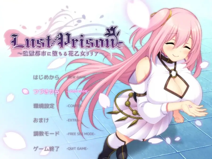 【PC/5.3G/RPG】都市中冒险少女丽丽娅/监狱都市 云汉化润色版 爆款RPG游戏+全存档+补+5.3G