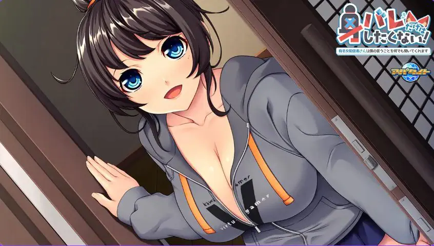 【PC/AI汉化/日式/ADV游戏/480M】 绝对不想暴露真实身份! (身バレだけはしたくない!)AI汉化版+全CG存档+日式ADV游戏+480M