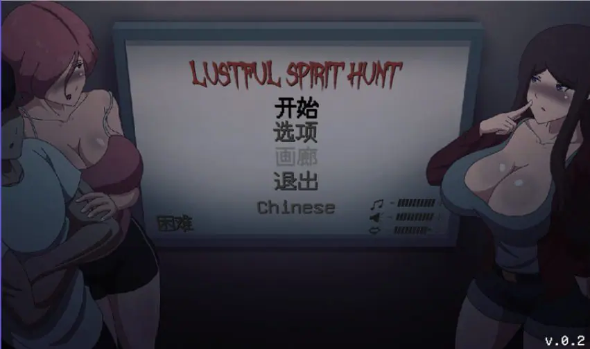 【PC/精翻/日式/ACT游戏/1.0G】 淫荡的灵魂狩猎(Lustful Spirit Hunt Ringman Edition) Ver0.33 精翻步兵版+日式ACT游戏+1.0G