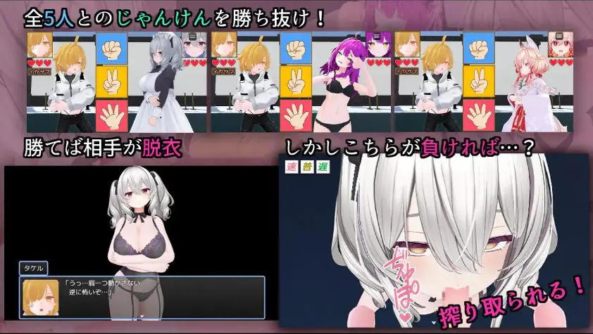 【PC/AI汉化/互动/RPG游戏/1.9G】 作弊猜拳 (イカサマじゃんけん) AI汉化版+全回想存档+互动RPG游戏+1.9G