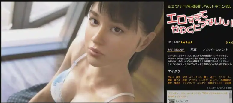 【PC/HTML/中文/2.0G】翔平的实况直播/高仓秀子的实况直播秀 v1.0.0官方中文版 神级画质&高品质&补+2.0G