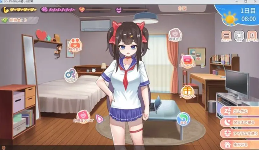 【PC/官中/养成/SLG游戏/1.10G】与傲娇妹妹的治愈日常(ツンデレ妹と私の癒しの日常) Ver1.0 官方中文版+养成SLG游戏+1.10G