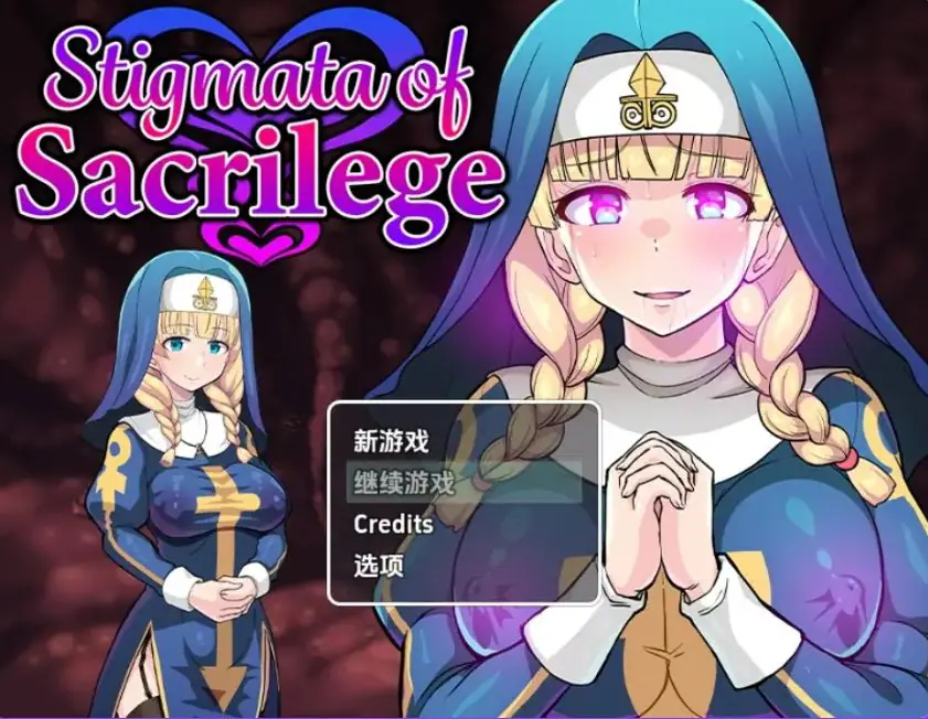 【PC/安卓/AI汉化/日式/RPG游戏/600M】 亵渎圣痕 Ver1.01 内嵌AI汉化版+PC+安卓+日式RPG游戏+600M