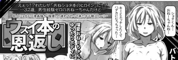 【PC/AI汉化/日式/RPG游戏/1.20G】 薄命本的报恩~在同人志的世界成为姐正太本的女主角?Ver1.10 AI汉化版+全回想存档+日式RPG游戏+1.20G