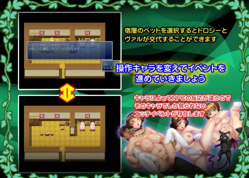 【PC/AI汉化/日式/RPG游戏/800M】 多萝西与秘密之村(ドロシーと秘密の村)AI汉化版+日式RPG游戏+800M