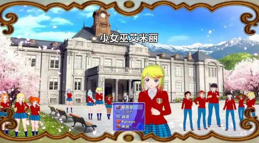 【PC/安卓/AI汉化/日式/RPG游戏/860M】 小女巫艾米丽 Ver0.6.5 内嵌AI汉化版+PC+安卓+日式RPG游戏+860M