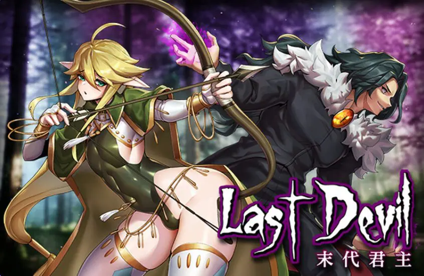 【PC/AI汉化/日式/RPG游戏/1.60G】 末代君主 (Last Devil) Ver1.1.4 内嵌AI汉化步兵版+日式RPG游戏+1.60G