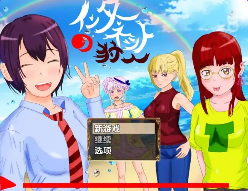 【PC/安卓/AI汉化/日式/RPG游戏/2.40G】 网路猎人:纯爱NTR故事~ Ver1.01 内嵌AI汉化版+日式RPG游戏+PC+安卓+2.40G