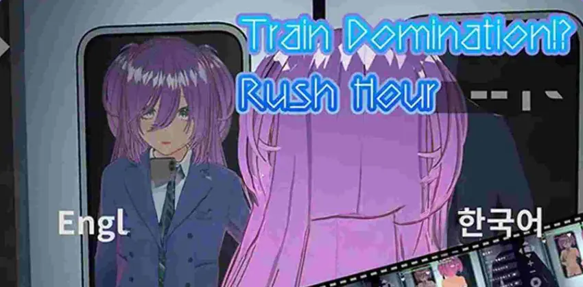 【PC/VR/官中/日式/SLG游戏/3.50G】 完全支配!?(ランダム満員電車) Ver25.08.02 PC+VR 官中版+日式SLG游戏+3.50G