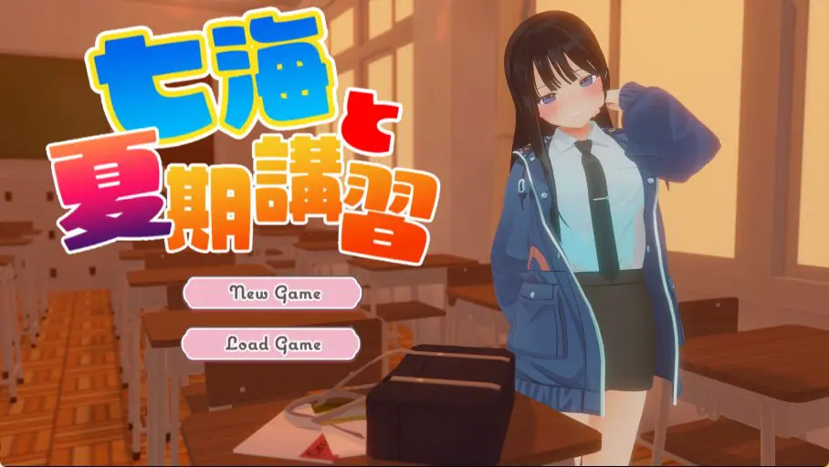【PC/生肉/日式/动画/3D游戏/1.70G】 七海和暑期补习班(七海と夏期講習)Ver4.5 生肉版+日式动画3D游戏+1.70G