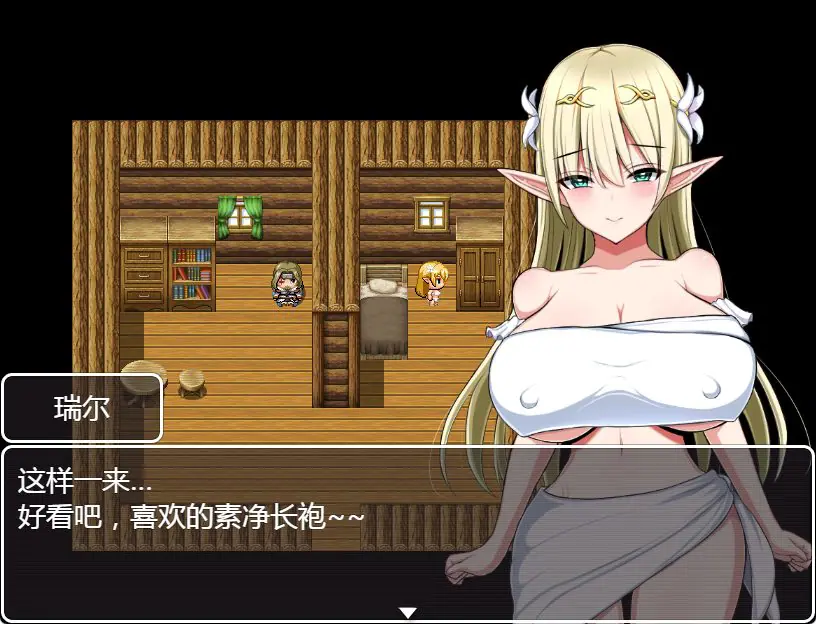 【PC/安卓/精翻/动作/ARPG游戏/1.30G】 瑞尔的日常生活(リエルちゃんのモーニングルーティン) Ver1.1 精翻汉化版+PC+安卓+动作ARPG游戏+1.30G