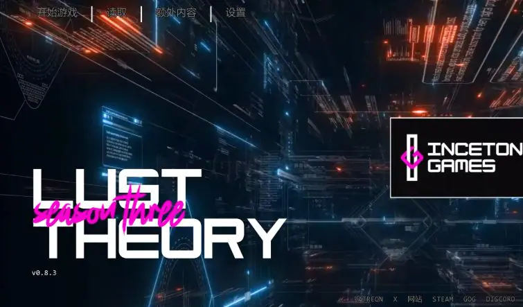 【PC/AI汉化/欧美/SLG游戏/沙盒/9.12G】欲望理论S3 (Lust Theory) AI汉化版+欧美SLG游戏+9.12G