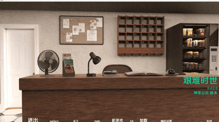 【PC/安卓/AI汉化版/欧美/SLG游戏/7.06G】困难时期 (Straitened Times) Ver0.66 AI汉化版+PC+安卓+欧美SLG游戏+7.06G