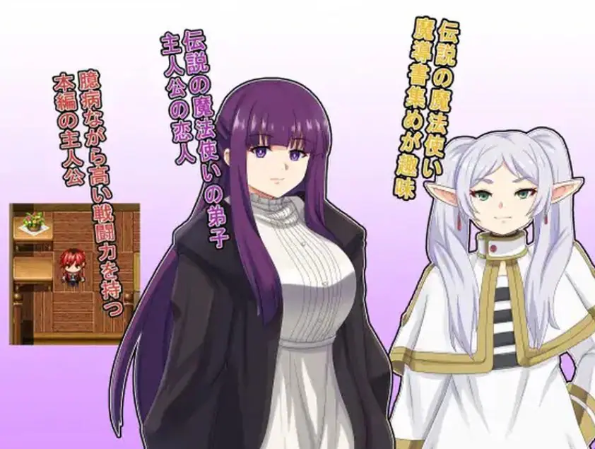 【PC/AI汉化/探索/RPG游戏/1.0G】将谎言变为真实的魔法(嘘を真実だと思う魔法)AI汉化版+探索RPG游戏+1.0G