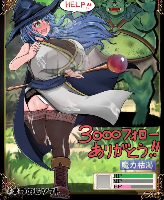 【PC/AI汉化/回合/RPG游戏/1.70G】 未曾沦陷的魔女与令人担忧的行会新人君 Ver1.00 AI汉化版+回合RPG游戏+1.70G