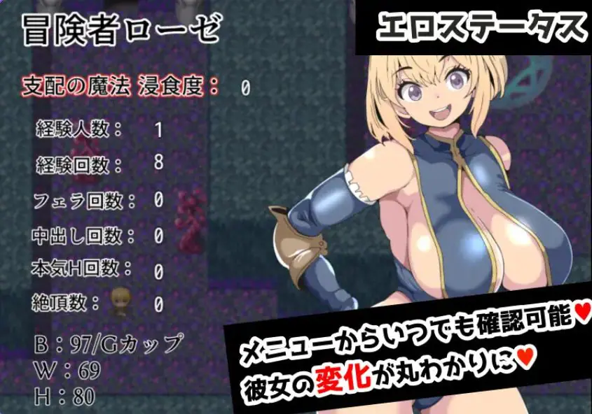 【PC/AI汉化/回合/RPG游戏/1.0G】 堕落的罗泽与支配之魔法 (寝取られRPG堕落のローゼと支配の魔法) AI汉化版+回合RPG游戏+1.0G